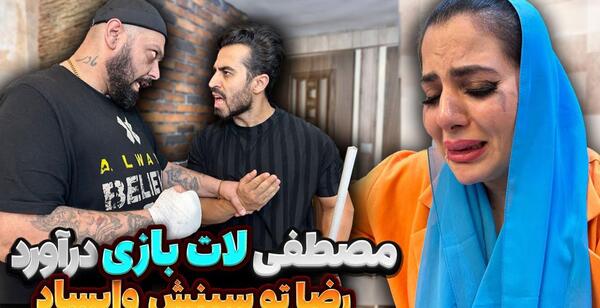 عکس آبجی نیمار