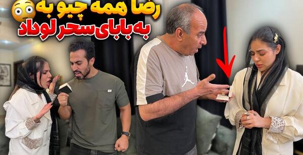 عکس آبجی نیمار