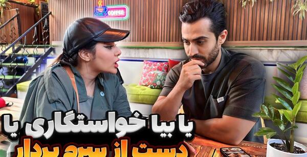 عکس آبجی نیمار