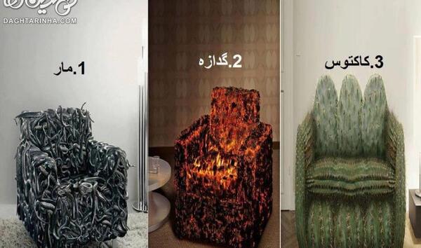 عکس مامور جهنم
