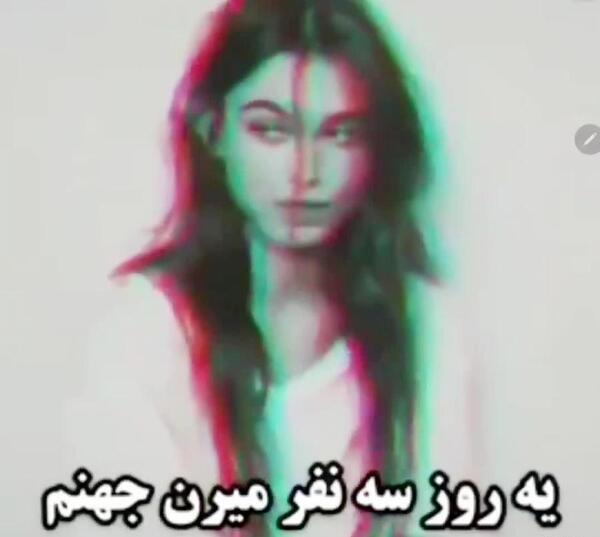 عکس مامور جهنم
