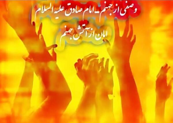 عکس مامور جهنم