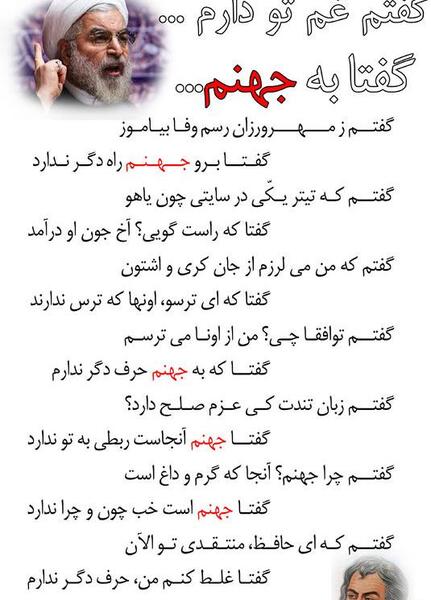 عکس طنز جهنم