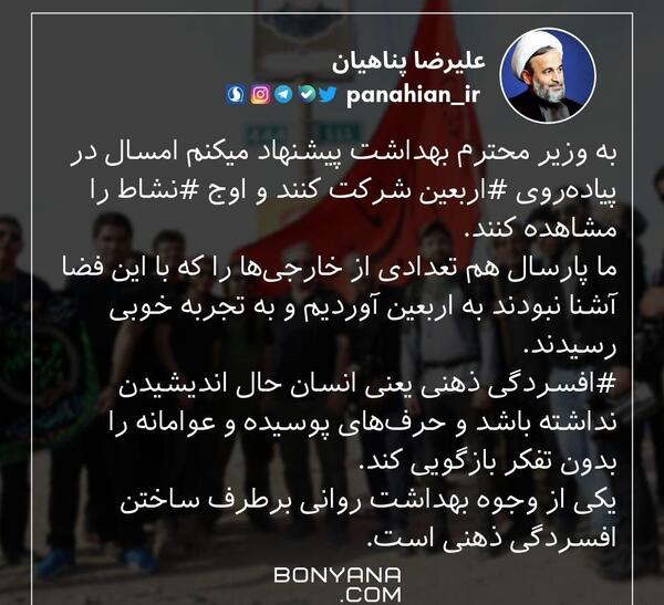 عکس طنز جهنم