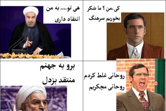 عکس طنز جهنم