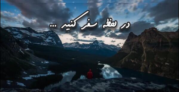 عکس جهنم درسی