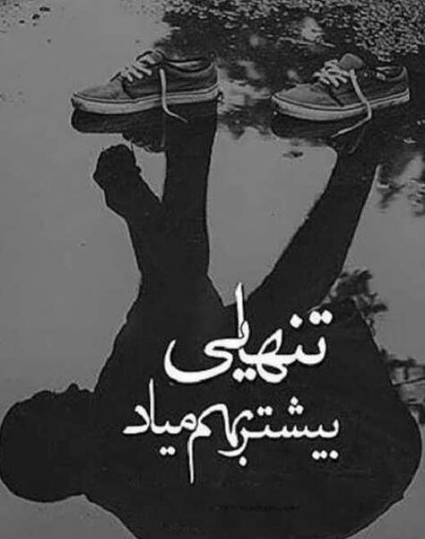عکس پس زمینه گوشی چت