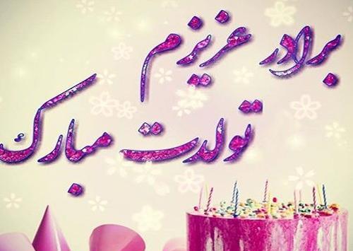 عکس پس زمینه گوشی چت