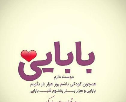 عکس لیونل مسی زشت