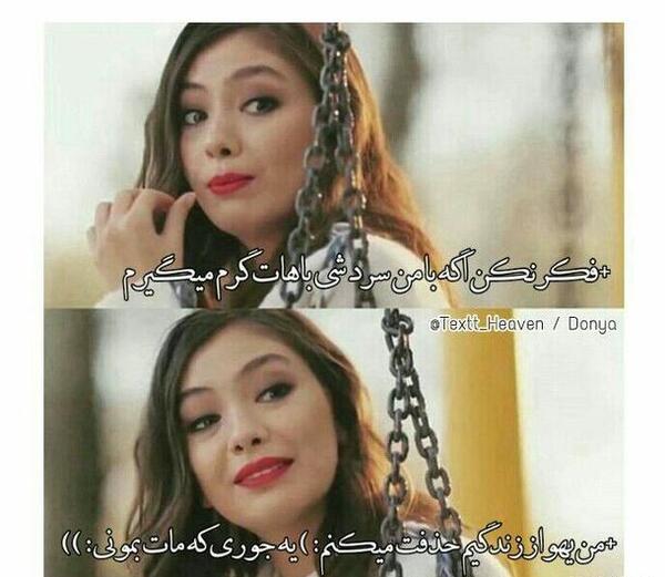 عکس لیونل مسی زشت
