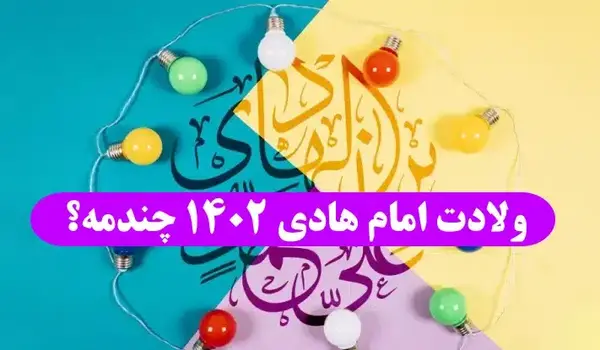 عکس ماشین شاهین ثبت نامی