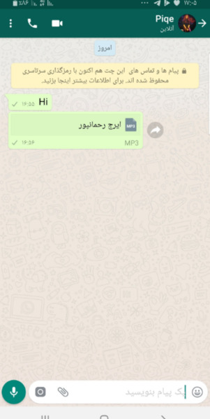 عکس شماره تلفن لیونل مسی