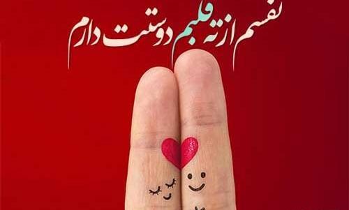 عکس نوشته زیبا عاشقی
