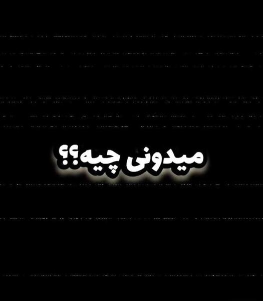 عکس ماشین شاهین واقعی
