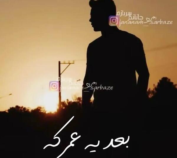 عکس نوشته زیبا سیاه
