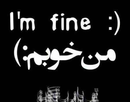 عکس نوشته زیبا سیاه