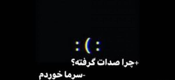 عکس نوشته زیبا سیاه