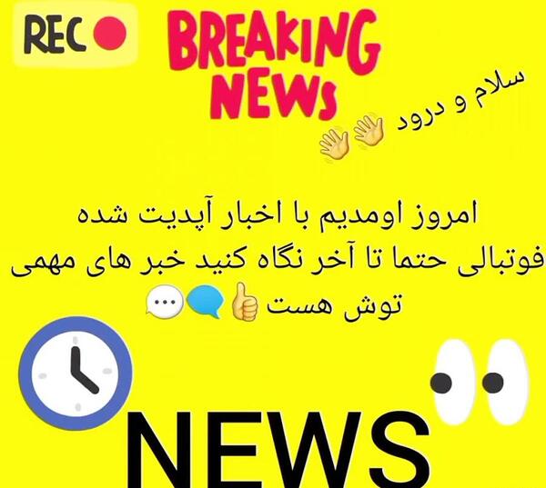 عکس های خیلی خفن رونالدو