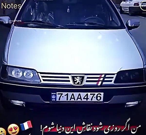 عکس پژو پارس و ۴۰۵