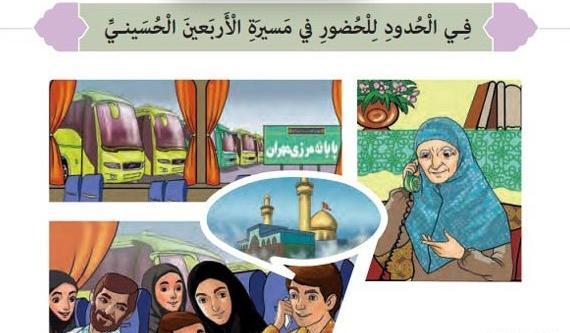 عکس لیونل مسی نقاشی
