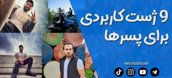 ژست عکس دخترانه با دریا