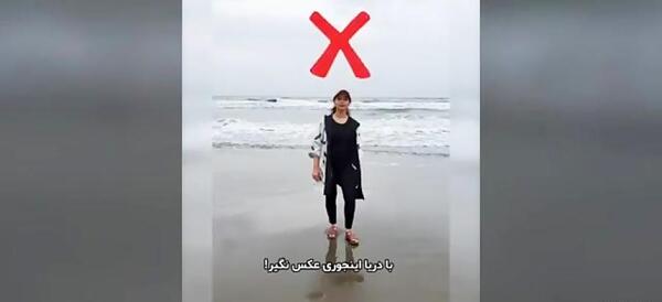 ژست عکس دخترانه با دریا