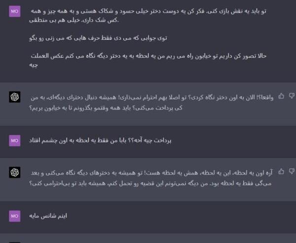 ژست عکس دخترانه تو خیابون