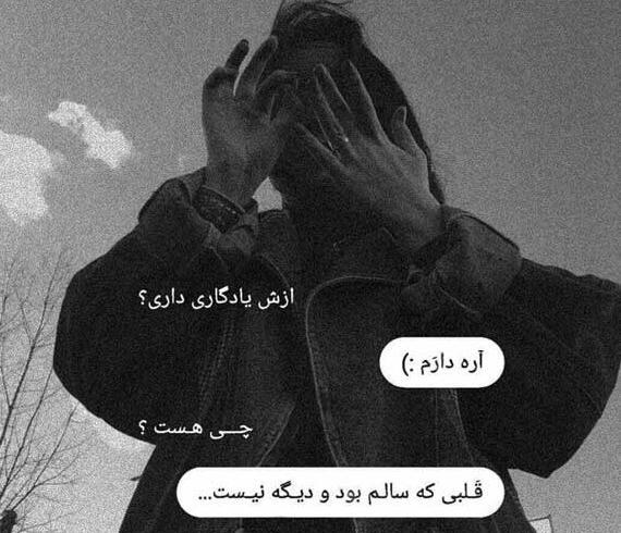 عکس کیوت فانتزی سیاه