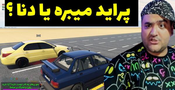 عکس پژو پارس مسابقه ای