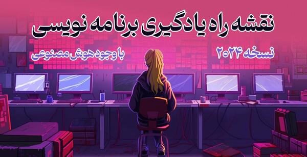 عکس جهنم از نظر هوش مصنوعی