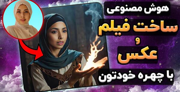 عکس جهنم از نظر هوش مصنوعی