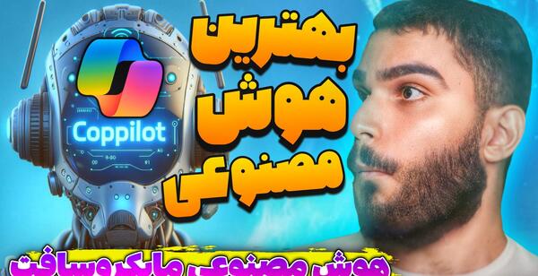 عکس جهنم از نظر هوش مصنوعی