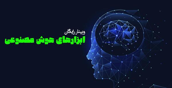 عکس جهنم از نظر هوش مصنوعی