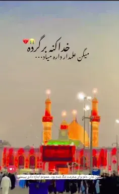 یزید بن معاویه عکس