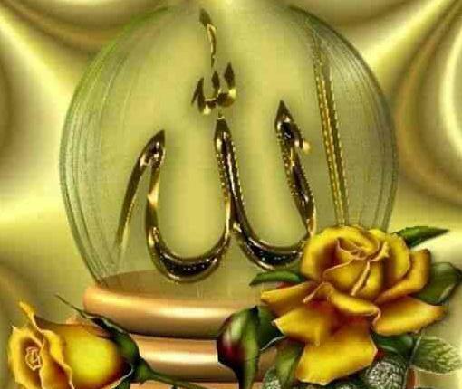 عکس پس زمینه گوشی نام خدا