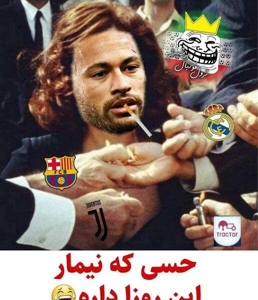 عکس نیمار سیگاری