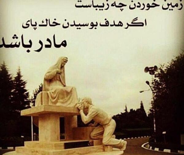 عکس نوشته زیبا روز مادر