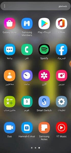 چگونه عکس پس زمینه گوشی را کوچک کنیم