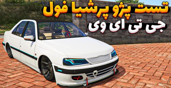عکس پژو پارس صورتی