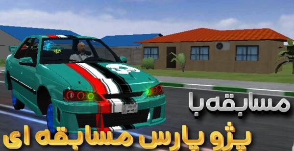 عکس پژو پارس لوکس