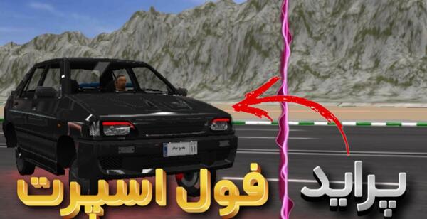 عکس پژو پارس لوکس