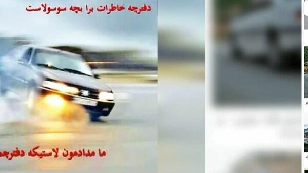 عکس ماشین پژو پارس طلایی