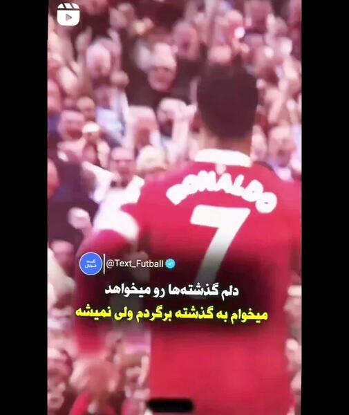 عکس رونالدو خفن و مسی