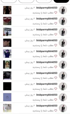 عکس کیوت فانتزی لوازم تحریر