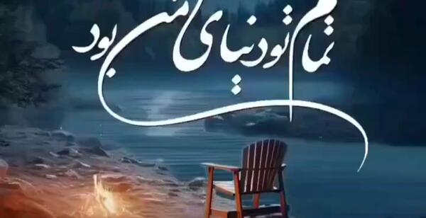 فیلم ژست عکس گرفتن دخترانه