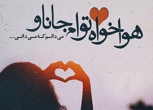 عکس نوشته زیبا برای گروه