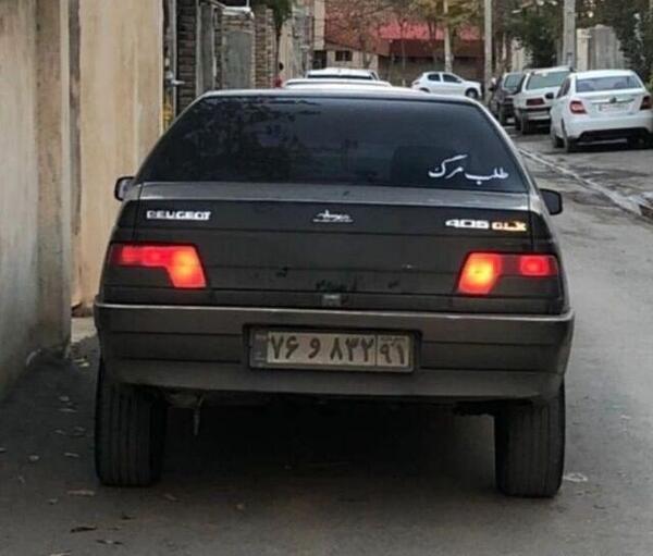عکس پژو پارس در برف