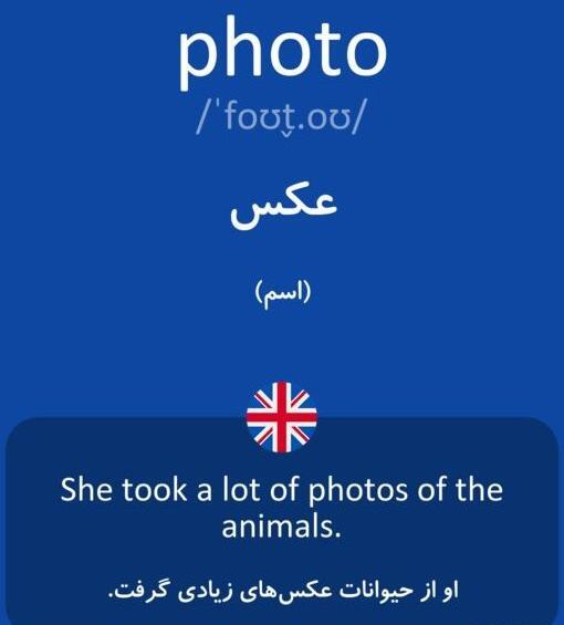 عکس نوشته زیبا فارسی