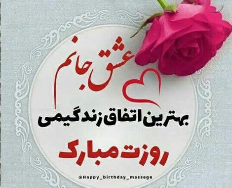 عکس نوشته زیبا فارسی