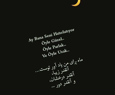 عکس نوشته زیبا فارسی